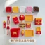Maimen Đậu Thìa 3D In Lụa Không Dính McDonald 's Bean Thìa Đậu Đậu Thìa Hộp Bảo Quản Đậu Đánh vần Lưu Trữ Thần 5.5