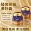 Được ủy quyền 877 Lady Cream 8 trong 1 Kem trang điểm chống rách Làm sáng da Kem chống nhăn 2026-05-6