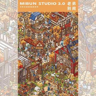 ENWEI 4 Cái [Dầu gội Town Series] Bộ sưu tập nhãn dán phong cảnh 3D quyến rũ Album Jumbo Du thuyền kỳ nghỉ Độ khó cao cho sổ lưu niệm DIY