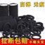 Dây Cao Su Đàn Hồi Cao Đuôi Ngựa Đầu Dây Buộc Tóc Dây Buộc Tóc Đàn Hồi Cao Dây Buộc Tóc 5.8 Đậm Dày Liền Mạch