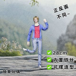 Khuyến mãi lớn CORTIS CORTIS Chuột khô Búp bê Trừu tượng Angan Hồ Yan Chengxuan Zhao Yufan Martin Gold Master Đào tạo Full Skeleton Búp bê búp bê