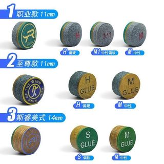 B Snooker Supreme Srui Skin Head Đầu nhỏ 11MM Club Head Snooker với đầu to Medium Eight Dozen Feel Good 5.8