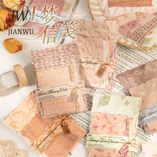 JIANWU Giấc Mơ Cũ Letterhead Series Vintage Cứu Trợ Phong Cảnh Cắt Kéo Thêu Sò Chất Liệu Giấy Sáng Tạo Rác Tạp Chí Văn Phòng Phẩm