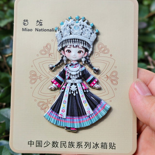 Tu Họ Tây Tạng Vân Nam Nội Mông Thành Phố Phong Cảnh Văn Hóa Sáng Tạo Kim Loại Tủ Lạnh Dán Du Lịch Quà Lưu Niệm Lưu Niệm Miao Gia Đình AXSE