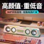 Máy Tính Âm Thanh Máy Tính Để Bàn Nhà Loa Nhỏ Quá Khổ Loa Siêu Trầm Có Dây Đa Năng Bluetooth Loa Đa Năng