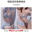 Áo ngực độn nâng đỡ không gọng, chức năng chống xô lệch