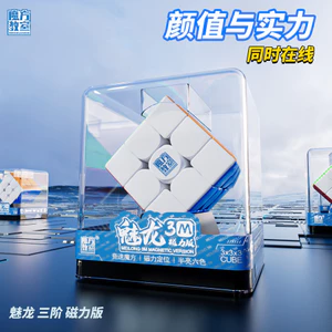 Khối từ tính MoYu Culture MeiLong | 2x2 3x3 4x4 Pyraminx Hộp trưng bày Acrylic trong suốt Bao bì Đồ chơi trí tuệ W3SP
