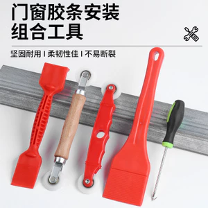 Bấm Dải Bánh Xe Da Dải Con Lăn Xẻng Màn Hình Cửa Sổ Cửa Sổ Điều Chỉnh Khoảng Cách Lắp Đặt Dụng Cụ Phụ Trợ Cắt Tỉa SRBF