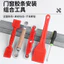 Bấm Dải Bánh Xe Da Dải Con Lăn Xẻng Màn Hình Cửa Sổ Cửa Sổ Điều Chỉnh Khoảng Cách Lắp Đặt Dụng Cụ Phụ Trợ Cắt Tỉa SRBF
