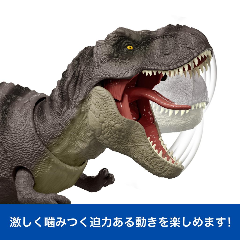 Mattel Jurassic World Large Interactive T-Rex Dinosaur Action Figure — Movable Kids' Toy, Green