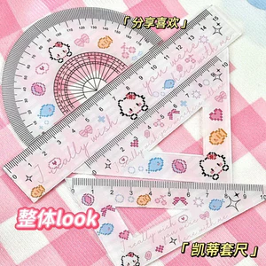 Hello Kitty Thước Bộ Sinh Viên Thước Bộ Hoạt Hình Trọn Bộ Tam Giác Thước Thước Bộ Bốn Mảnh Văn Phòng Phẩm Thước Tròn Dễ Thương ins Phong Cách26042212