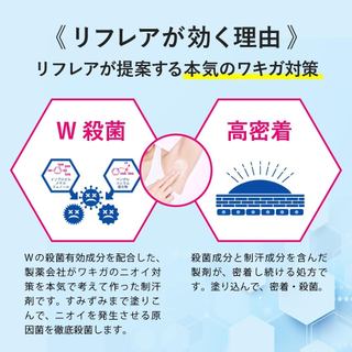 Mentholatum Refrear Antiperspirant Cream 55g (High-adhesion Cream, Jar Type, Effectively Targets Odor Sources like Armpit Odor, Fragrance-Free, Dual Antimicrobial Ingredients) [Quasi-Drug]/ Direct from JAPAN