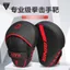 Thiết Bị Huấn Luyện Võ Thuật Chuyên Nghiệp - Mục Tiêu Đá và Punch Cho Boxing, Muay Thai, Taekwondo