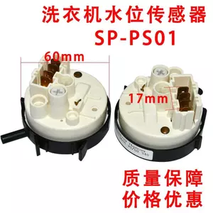 Máy rửa chén Cảm biến mực nước C-326 / 17-D01 Máy giặt Công tắc mực nước Bộ điều khiển công tắc áp suất