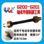 Bên Trong Lỗ Mang Kéo Mã Xe Máy Ô Tô Thiết Bị Máy Móc Bên Trong Vòng Bi Loại Bỏ Ba Móng Tay Kéo Ngựa Dụng Cụ Chân Máy Kéo Ngựa