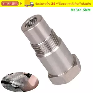 Cảm biến xúc tác oxy CORALTIDE, Bộ chuyển đổi cảm biến oxy Mini bạc, Kích thước ren chất lượng cao M18 × 1.5 Lắp ống nối dài bằng thép không gỉ cho phụ kiện ô tô