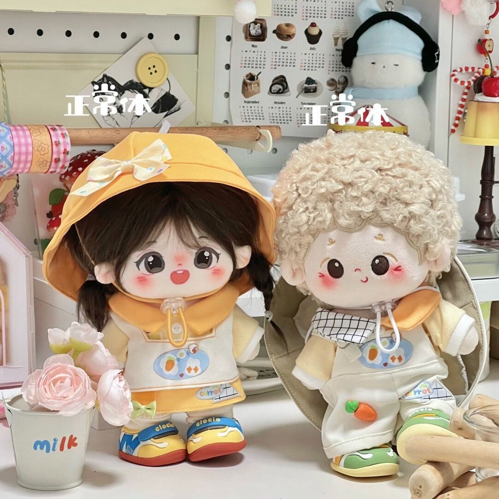 20cm cm ❈ Quần áo trẻ em Búp bê bông Búp bê búp bê siêu dễ thương Bộ đồ dễ thương Quần áo thay thế Không có thuộc tính 4.27