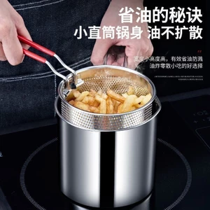 Nồi chiên bằng thép không gỉ Nồi chiên gia đình Nhà bếp đa chức năng Điện từ Tiết kiệm nhiên liệu Chảo sâu Phong cách mới