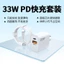 Đa Năng Sạc Siêu Nhanh Điện Thoại Di Động Đầu Sạc pd Tiêu Chuẩn Quốc Gia 3c Được Chứng Nhận Bộ Sạc