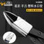 Nhật Bản Chính Hãng Nhập Khẩu TTC Kìm Đầu Phun SNP-145F165F Nhập Khẩu Thân Dài Mỹ Vòi Phun Mô Hình Nhựa Ngang Mũi Kìm
