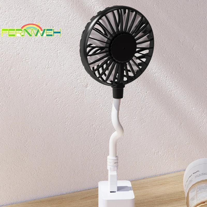 [Fernweh] Quạt cắm Mini không dây làm mát im lặng 1 chiếc Quạt cầm tay có thể sạc lại USB dài mùa hè [MỚI]