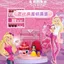 Công Chúa Frozen Elsa Xoắn Máy Đồ Chơi Trẻ Em Bé Gái Trẻ Em Bất Ngờ Bí Ẩn Hộp Bóng Nhỏ 5.4