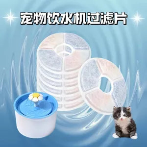 Xiaohua Pet Water Dispenser Bộ lọc tròn Bộ lọc bông Bộ lọc nước cho chó mèo Bộ lọc phần tử lọc 32701