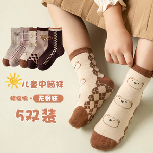 Phim Hoạt Hình Hàn Quốc Trẻ Em Tất Thời Trang Hợp Thời Trang Thu Đông Bé Trai Vớ Cotton Không Xương Bé Trai Ống Giữa Tất 7MHM