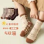 Phim Hoạt Hình Hàn Quốc Trẻ Em Tất Thời Trang Hợp Thời Trang Thu Đông Bé Trai Vớ Cotton Không Xương Bé Trai Ống Giữa Tất 7MHM