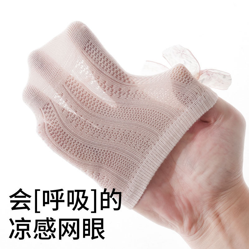 25 Tất Lưới Kháng Khuẩn Mùa Xuân Hè Cho Bé, Chống Muỗi, Ren Công Chúa, BSP7