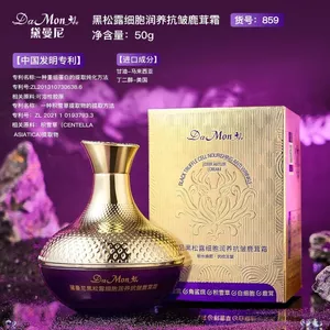 Đen Truffle Dưỡng Ẩm Làm Săn Chắc Chống Nhăn Hươu Kem Dưỡng Ẩm Nâng Làm Săn Chắc Kem Chống Nhăn Nuôi Dưỡng Chăm Sóc Da Kem Nữ 2026-05-6