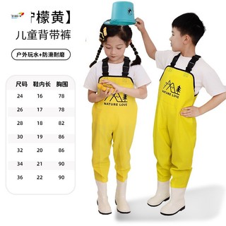 Trẻ Em Một Miếng Nước Chơi Phù Hợp Với Trẻ Tập Đi Giày Đi Biển Chống Thấm Nước Bãi Biển Cát Chơi Trang Phục Trẻ Em Áo Mưa Giày Bốt Chơi Ngoài Trời Làm Vườn Câu Cá