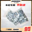 MRXK Xe Cân Bằng Khối Khóa Loại Treo Khối Nhôm Vòng Lớn Miệng Nhỏ Lốp Chì Khối Thép Dán Đối Trọng Khối