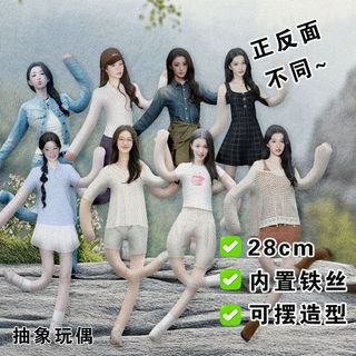 Khuyến mãi lớn Vua Churan Chuột Trừu Tượng Ngôi Sao Khô Hỗ Trợ Búp Bê Trừu Tượng Tích Hợp Dây Đồng Hồ Búp Bê Hình Con lắc Búp Bê