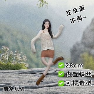 Khuyến mãi lớn Vua Churan Chuột Trừu Tượng Ngôi Sao Khô Hỗ Trợ Búp Bê Trừu Tượng Tích Hợp Dây Đồng Hồ Búp Bê Hình Con lắc Búp Bê