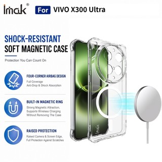 Ốp Lưng Từ Tính Vivo X300 Ultra X300s X300 Pro 5G Chống Sốc Túi Khí Mềm TPU