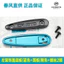 Phụ kiện 450SRS chính hãng CF400-9 Tấm bảo vệ phía trước tản nhiệt Vỏ trang trí Khối chống sốc 9NWA