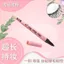 MEIMAN Beauty Lông Mi Độ nhớt Rebirth Bút Lông Mi Giả Tự Dính Không Dầu Có Thể Tái Sử Dụng Người Mới Dầu Nước Mạnh