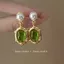 Ngủ Đêm Pháp Retro Xanh Giả Đá Quý Ngọc Trai Bông Tai Ánh Sáng Sang Trọng Cao Cấp Niche Thiết Kế Hồng Kông Phong Cách Sang Trọng 5.9