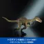 Mattel Jurassic World Hammond Collection Troodon Children’s Figure Dinosaur Toy Moving Large Size: Approximately 12cm in Length Suitable for Ages 8 and Up Green JDJ11