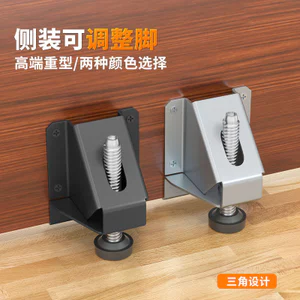 Nội Thất Ngang Có Thể Điều Chỉnh Vít Đồ Nhà Bếp Chân Tủ Đầu Giường Bàn Tủ Giày Đa Năng Điều Chỉnh Giải Quyết Đất
