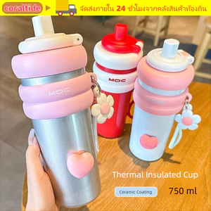 Cốc cách nhiệt CORALTIDE, Cốc rơm chống bụi lót bên trong bằng gốm, Thời trang có mặt dây chuyền hoa Dung tích lớn 750ml Cốc hút chân không du lịch