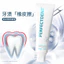 Kem Đánh Răng Probiotic Marine 1g Hương Bạc Hà Làm Sạch Răng Trắng Răng Miệng Kem Đánh Răng Sản Xuất Có Thể PDFN