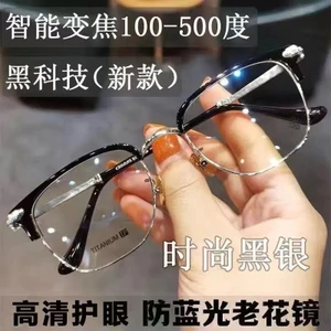 Kính thông minh đọc sách tự điều chỉnh zoom HD, bảo vệ mắt từ ánh sáng xanh