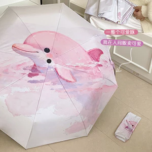 Hoạt Hình Dễ Thương Mưa Hoặc Mưa Ô Gấp Công Dụng Kép Chống Nắng Chống Tia UV Vinyl Ô Chống Nắng Tấm Che Nắng Hoàn Toàn Tự Động