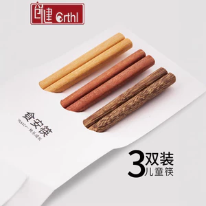 Hai Ba Phần 4-9 Tuổi Bé Mẫu Giáo Có Sẵn Nhẹ Hộ Gia Đình Đũa Gỗ Bé Trai Bé Gái Ngắn Nhanh Trẻ Em Đũa GXQ7