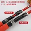 Cần câu cá rock mini dạng dài, tiện lợi cho낚시