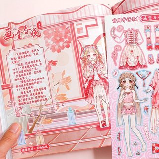 Dress Up Sticker Book Công Chúa Miếng Dán Thời Trang Bộ Có Thể Tái Sử Dụng Vỏ Và Dính Playbook Bé Gái Sáng Tạo