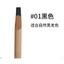 Yu Xiaoya Chống Thấm Nước Chống Mồ Hôi Giữ Trang Điểm Hoang Dã Lông Mày Bút Chì Lõi Cứng Machete Lông Mày Bút Chì Trang Điểm Hình Xăm Nghệ Sĩ Pho