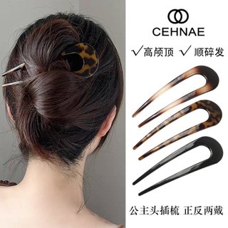 Kẹp Tóc Hình Chữ U và Lược Da Báo Phong Cách Trung Hoa cho nữ